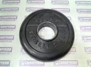 Диск Barbell TITAN обрезиненный 2,5кг 50мм